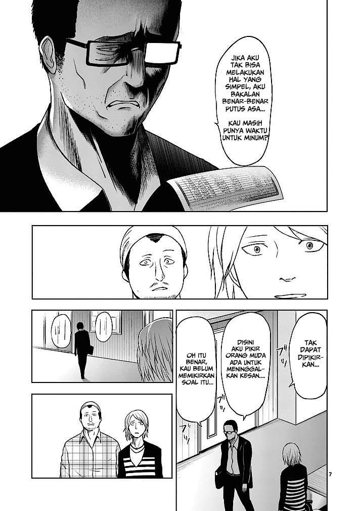good-night-world - Chapter: 11