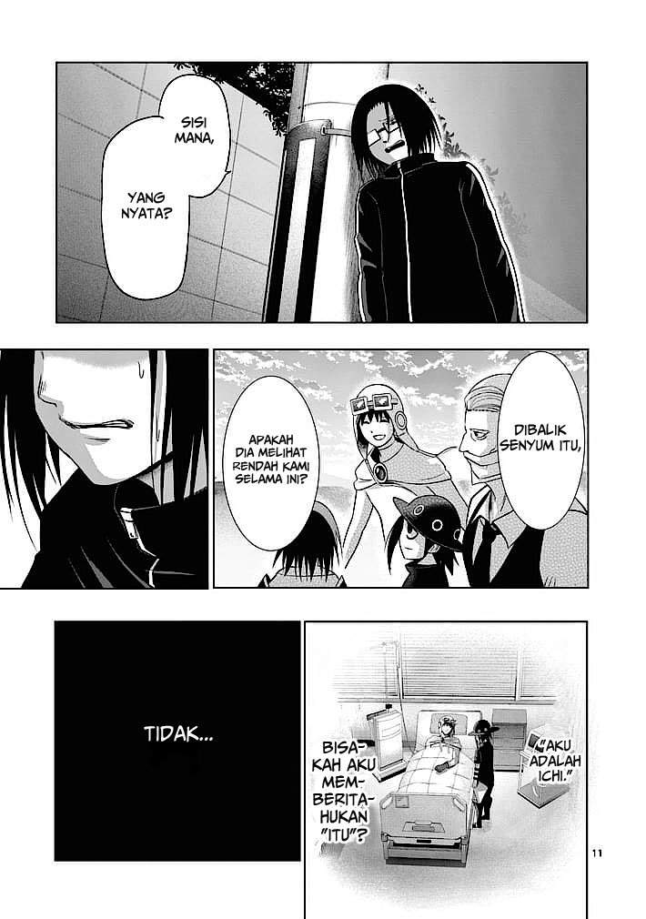 good-night-world - Chapter: 11