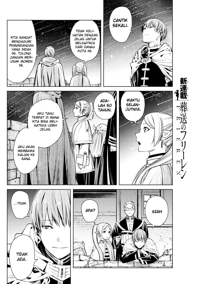 sousou-no-frieren - Chapter: 1