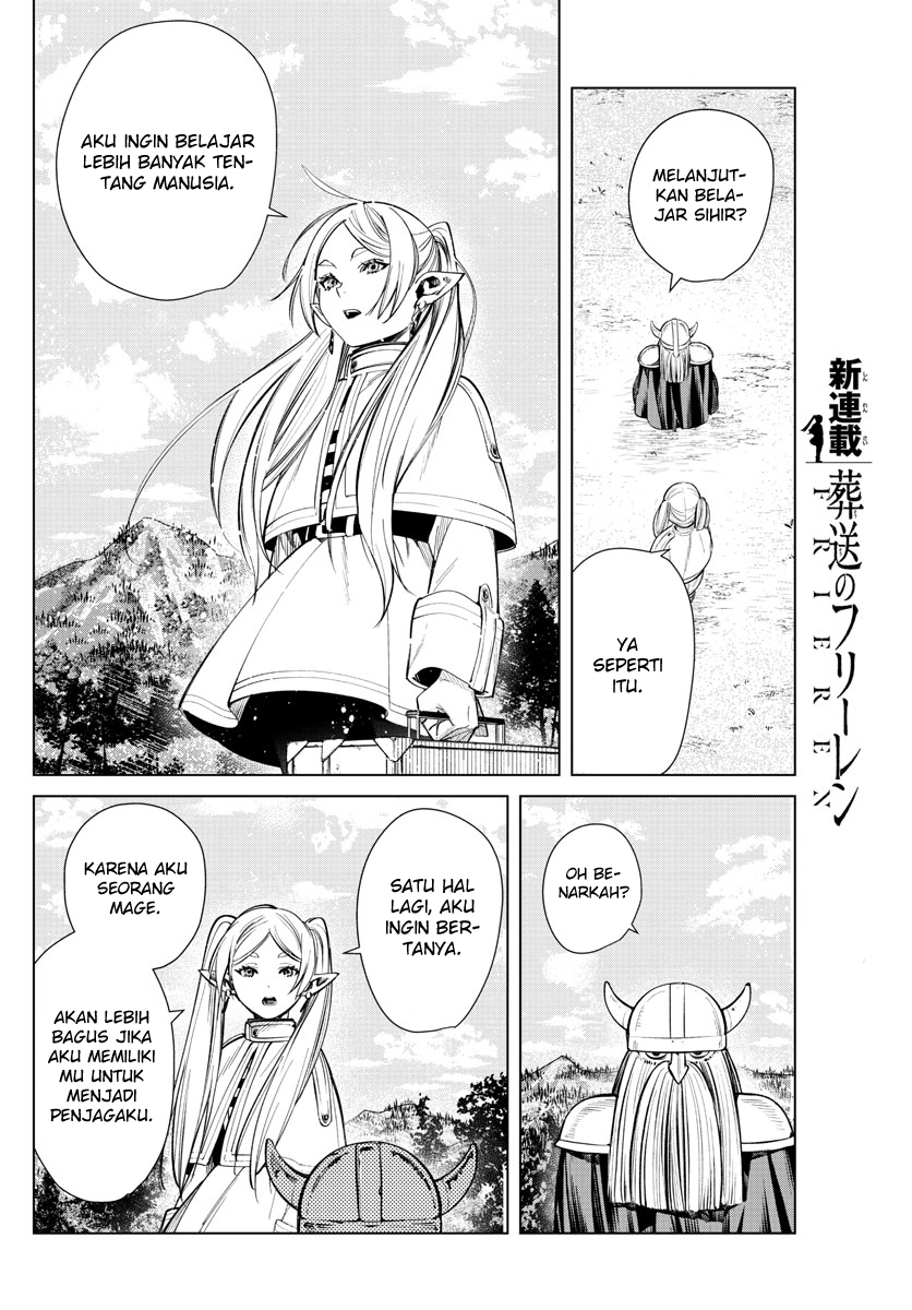 sousou-no-frieren - Chapter: 1