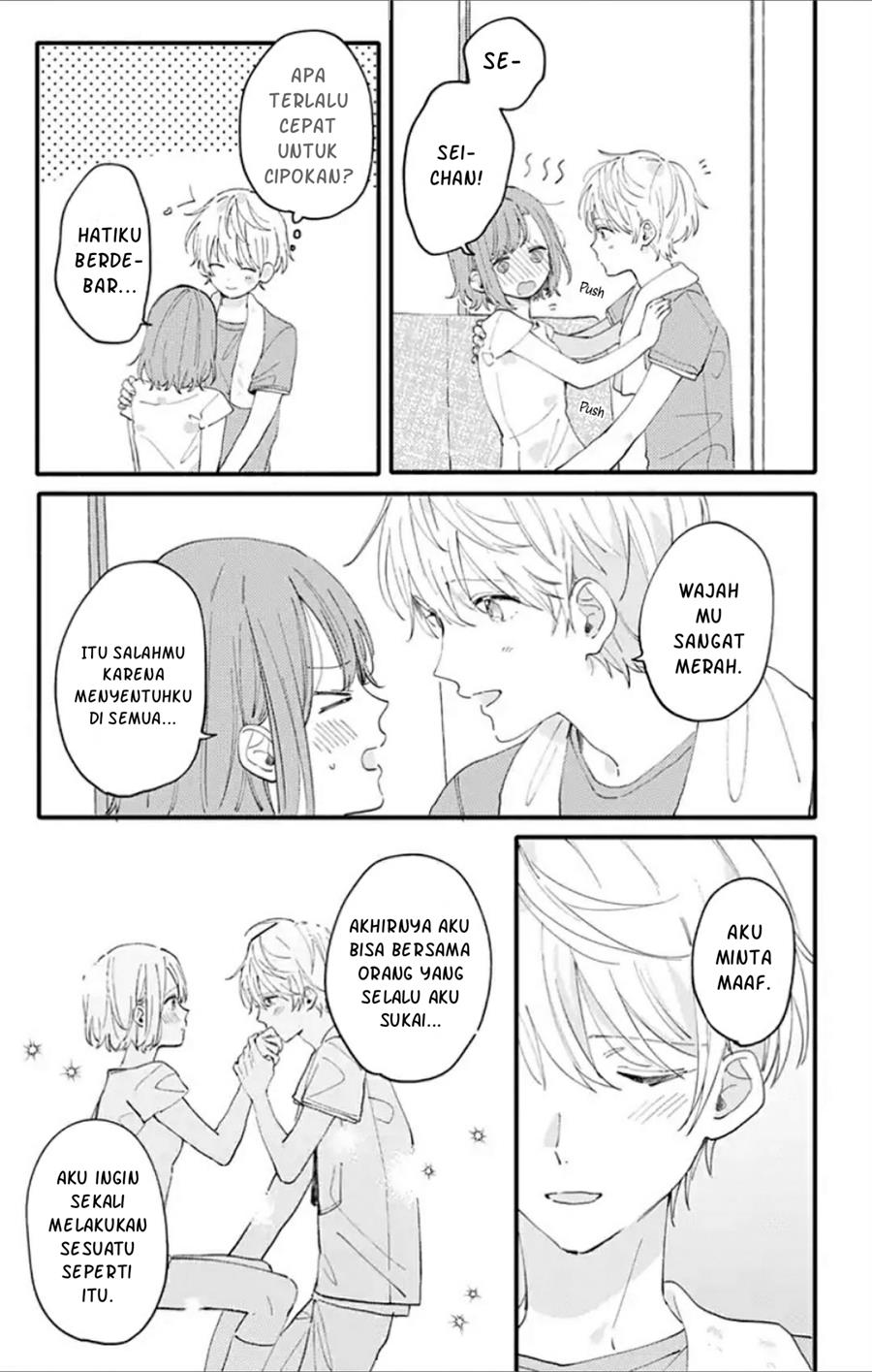 sei-chan-kyapa-oobaa-desu - Chapter: 4