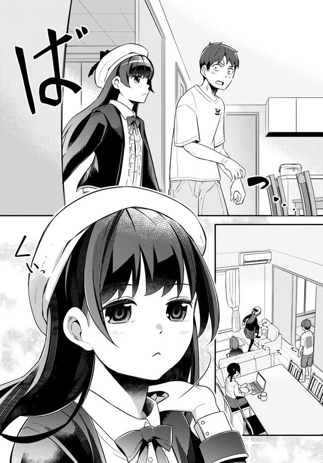 imouto-ni-kiiteminai-to - Chapter: 5