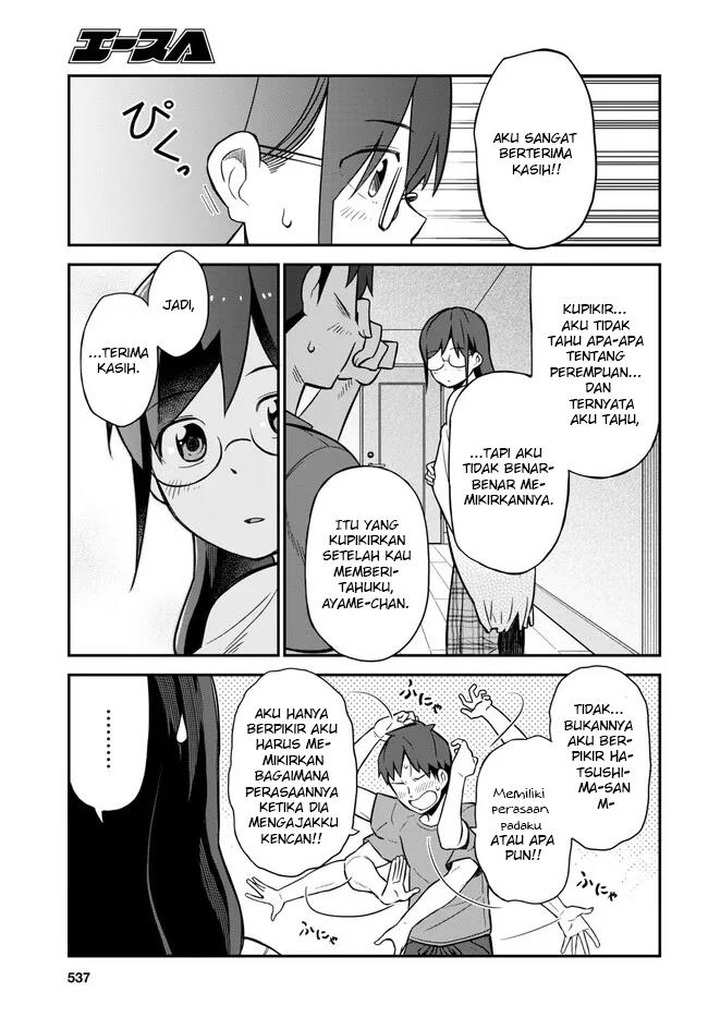 imouto-ni-kiiteminai-to - Chapter: 5