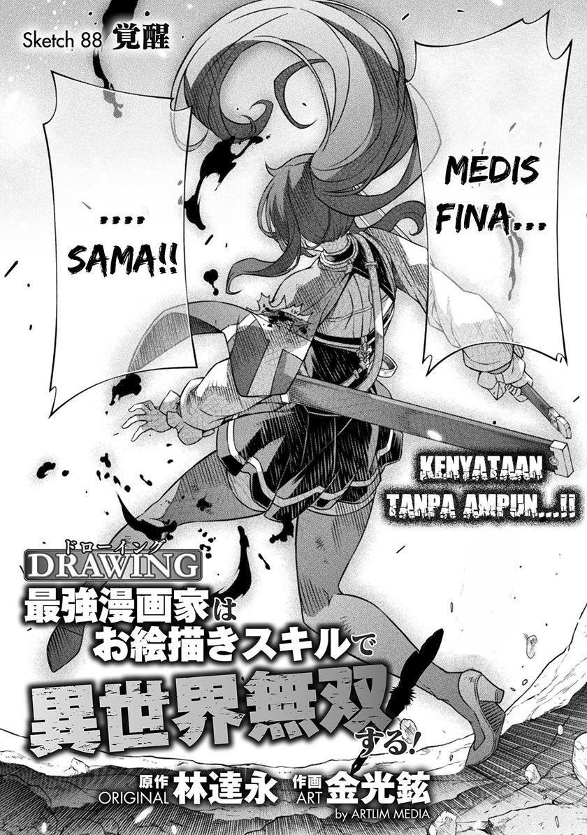 drawing-saikyou-mangaka-wa-oekaki-skill-de-isekai-musou-suru - Chapter: 88