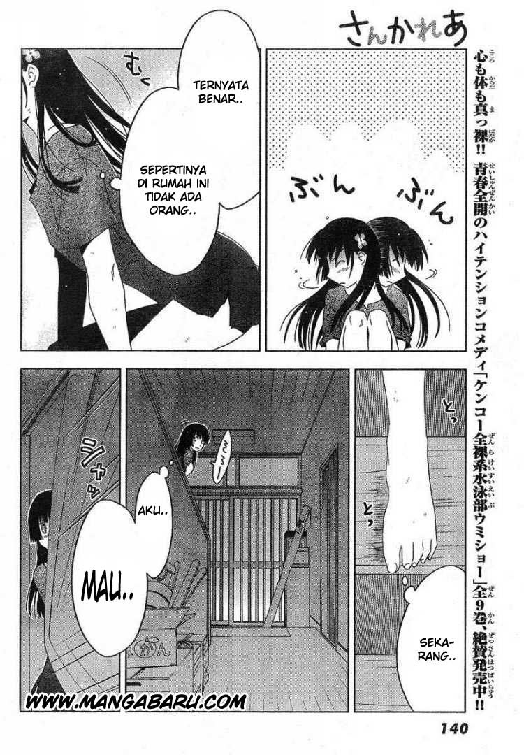 sankarea - Chapter: 04