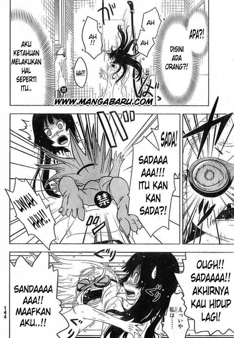 sankarea - Chapter: 04