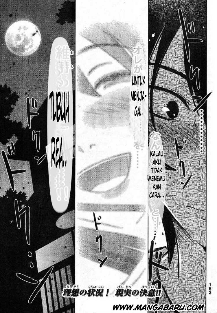 sankarea - Chapter: 04