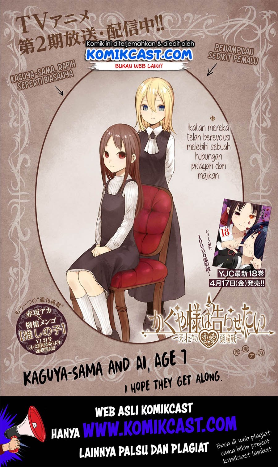 kaguya-sama-wa-kokurasetai-tensai-tachi-no-renai-zunousen - Chapter: 185