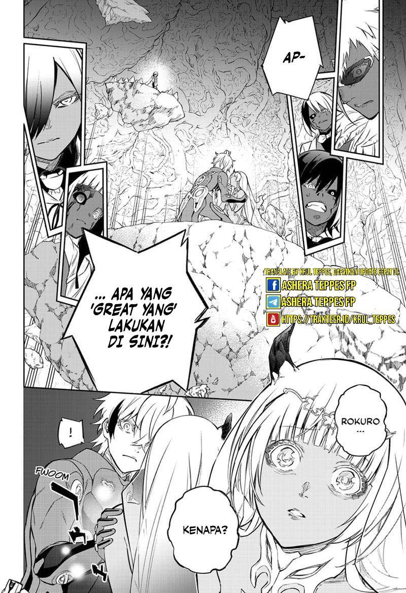 sousei-no-onmyouji - Chapter: 107