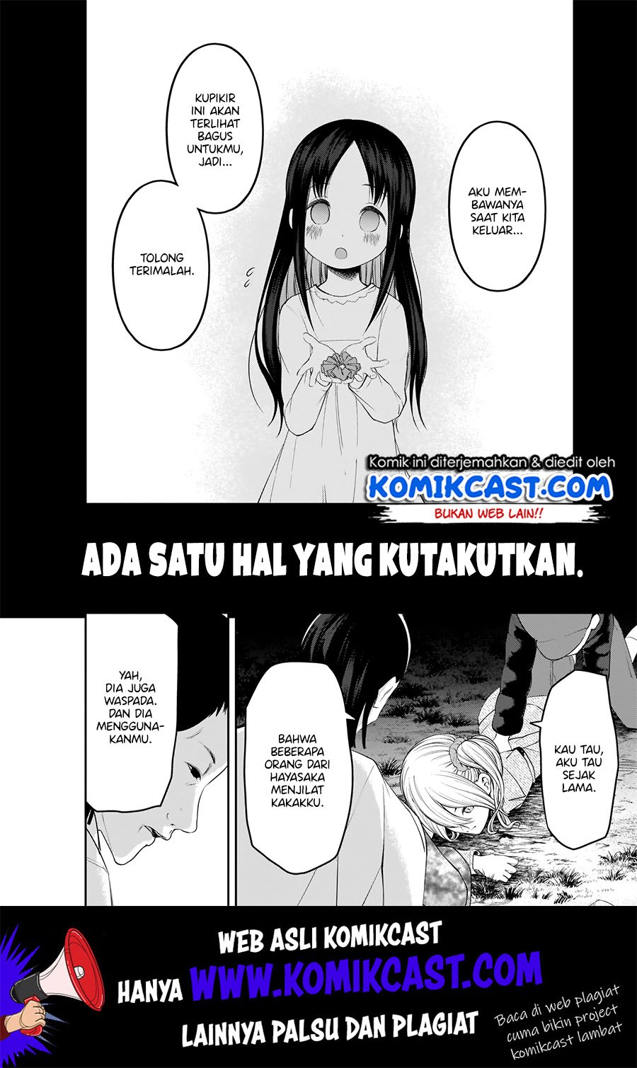 kaguya-sama-wa-kokurasetai-tensai-tachi-no-renai-zunousen - Chapter: 185