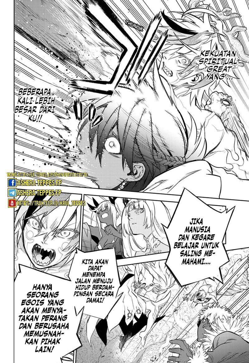 sousei-no-onmyouji - Chapter: 107