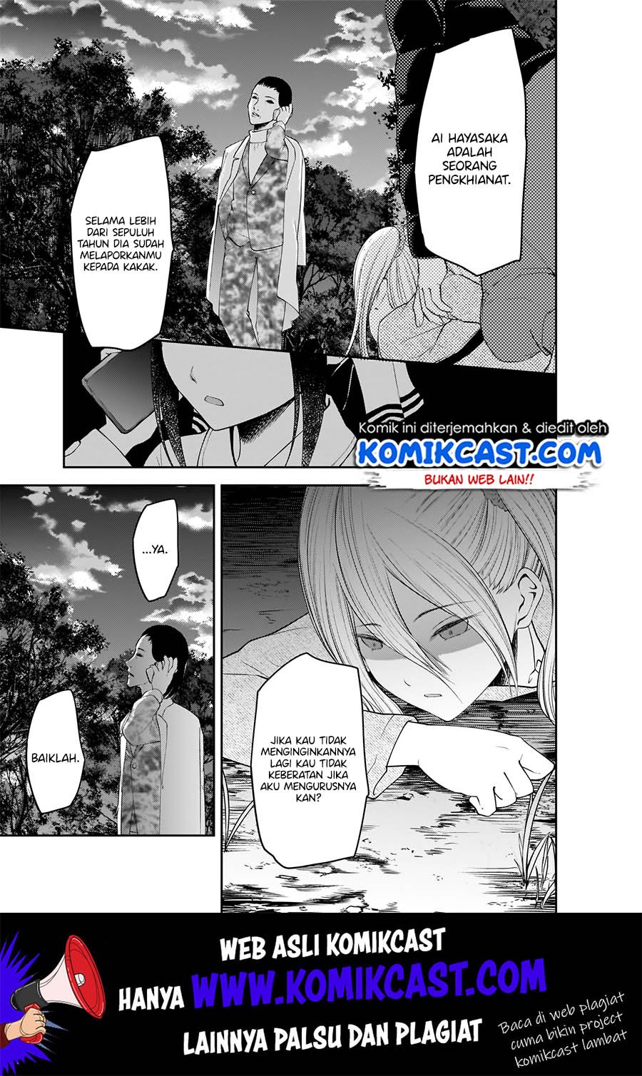 kaguya-sama-wa-kokurasetai-tensai-tachi-no-renai-zunousen - Chapter: 185