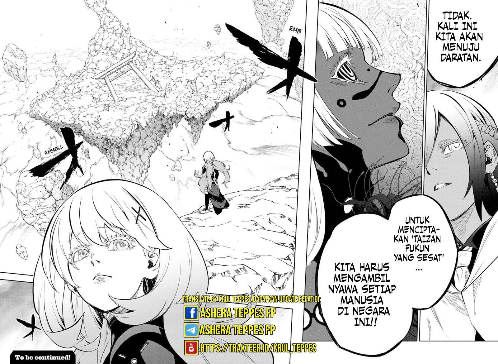 sousei-no-onmyouji - Chapter: 107