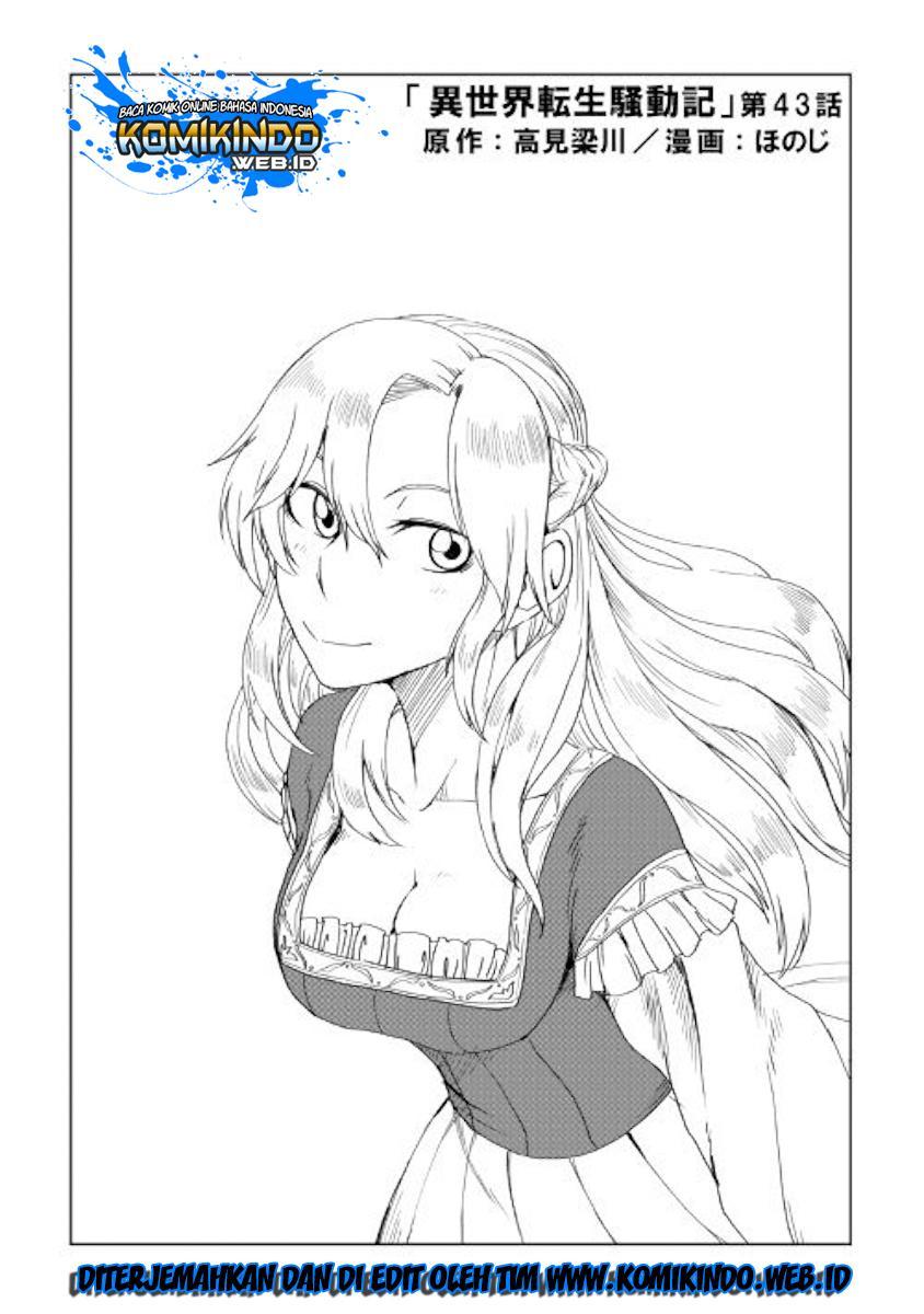 isekai-tensei-soudouki - Chapter: 43