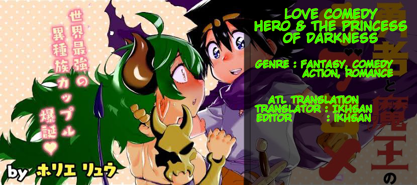 love-comedy-hero-the-princess-of-darkness - Chapter: 15