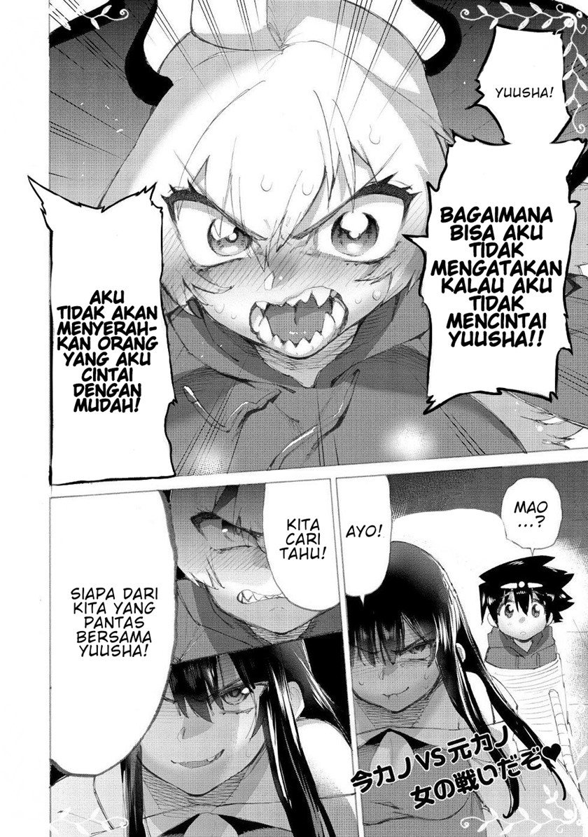 love-comedy-hero-the-princess-of-darkness - Chapter: 15