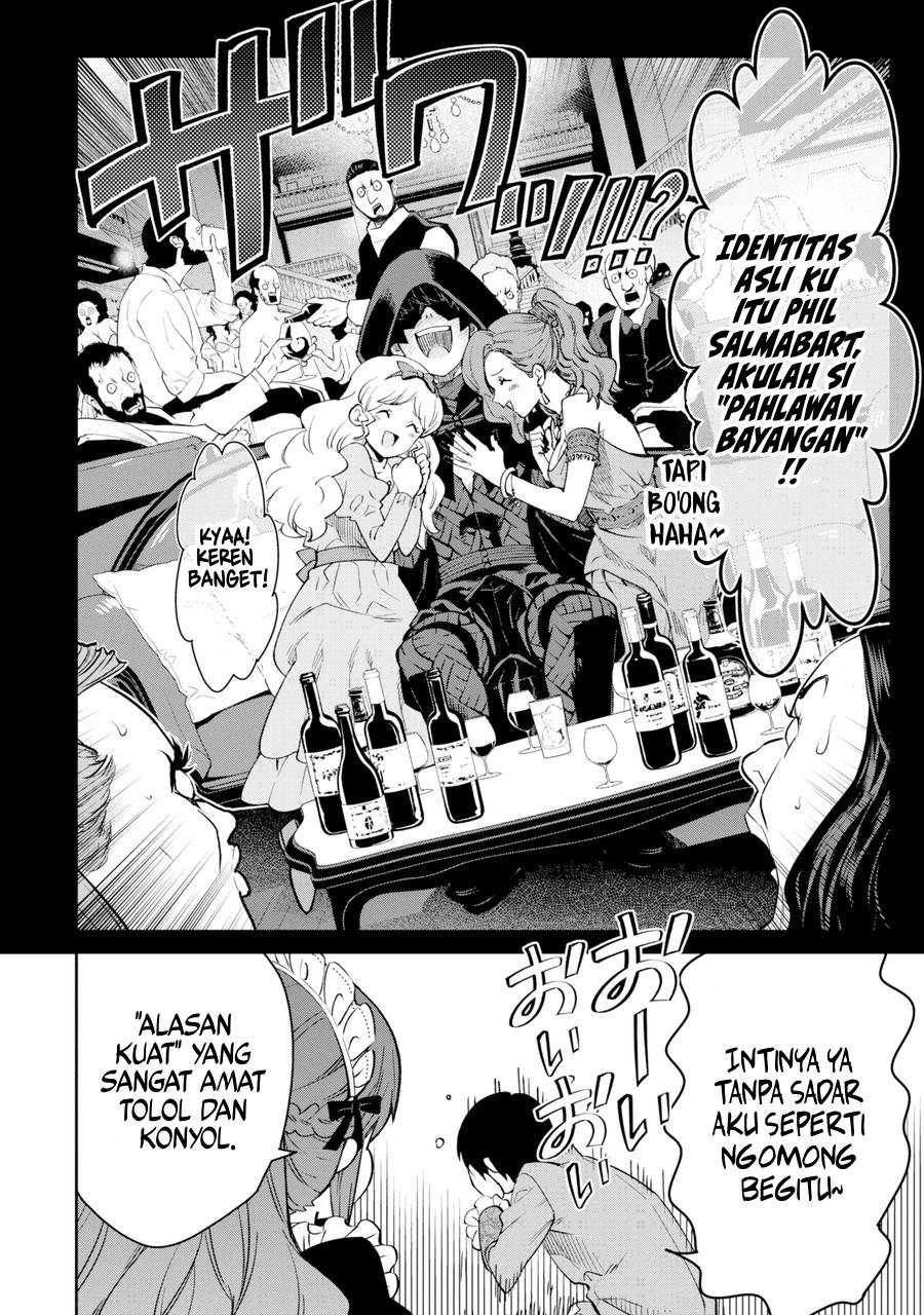 ore-wa-kage-no-eiyuu-ja-arimasen-sekai-kusshi-no-majutsushi-nani-sore - Chapter: 1