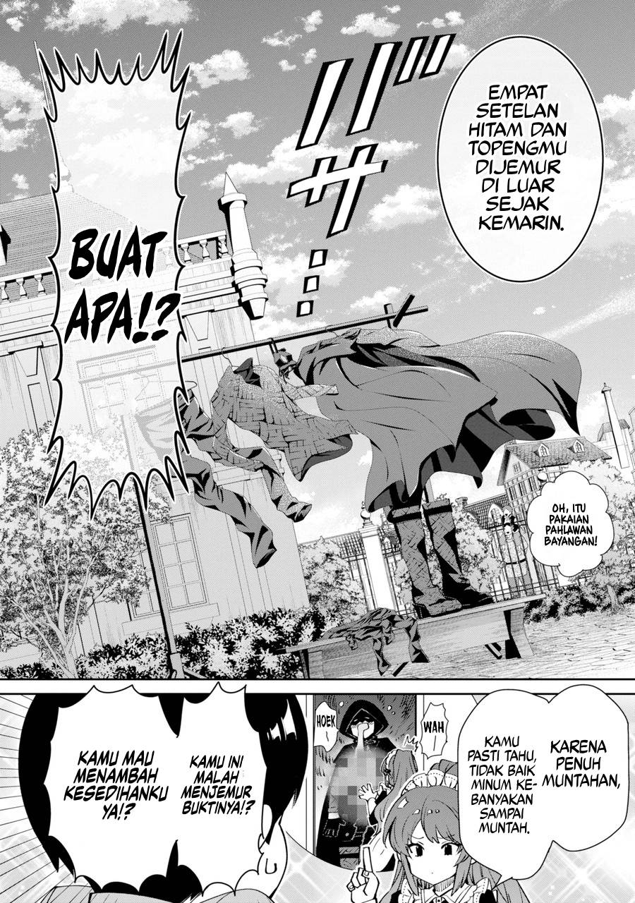 ore-wa-kage-no-eiyuu-ja-arimasen-sekai-kusshi-no-majutsushi-nani-sore - Chapter: 1