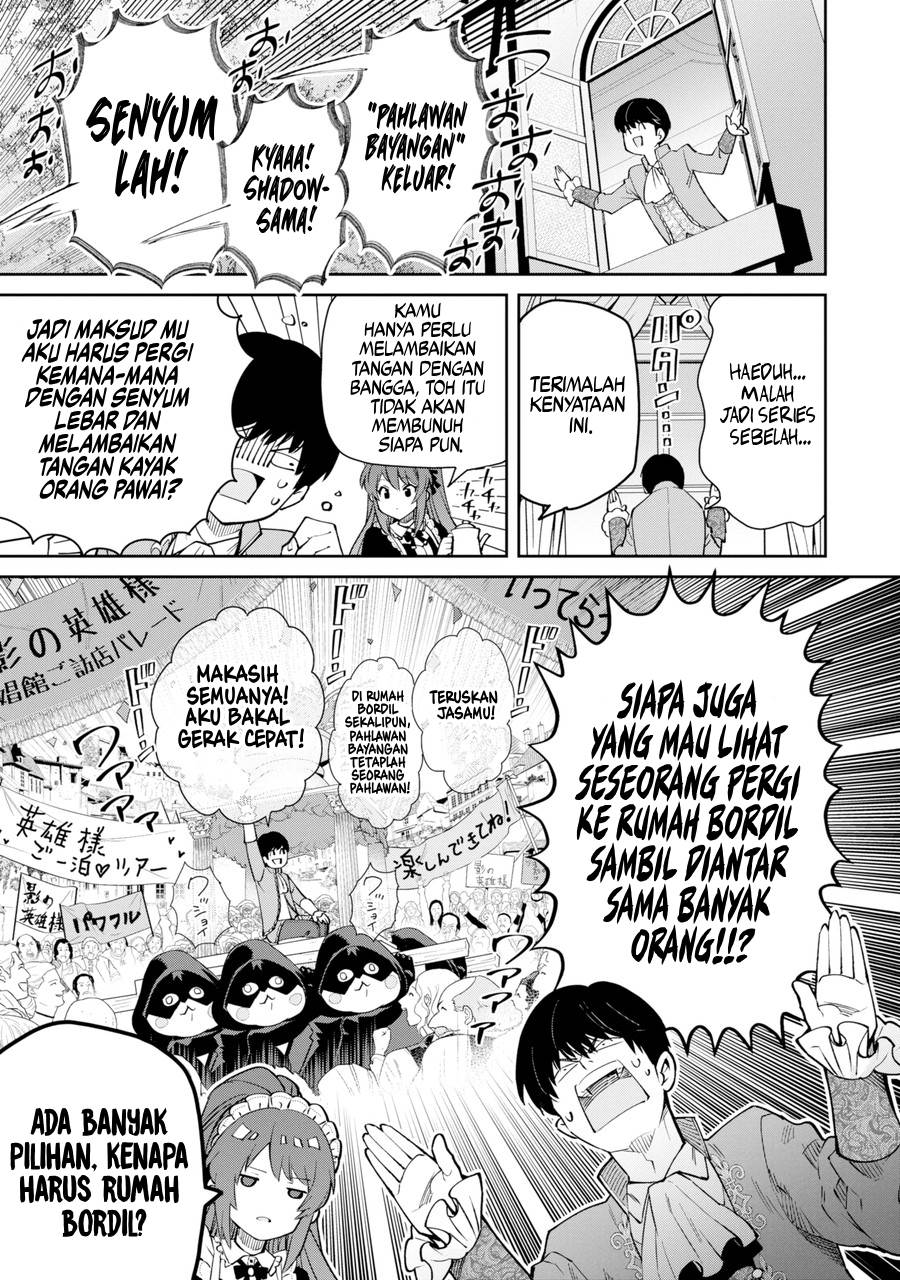 ore-wa-kage-no-eiyuu-ja-arimasen-sekai-kusshi-no-majutsushi-nani-sore - Chapter: 1