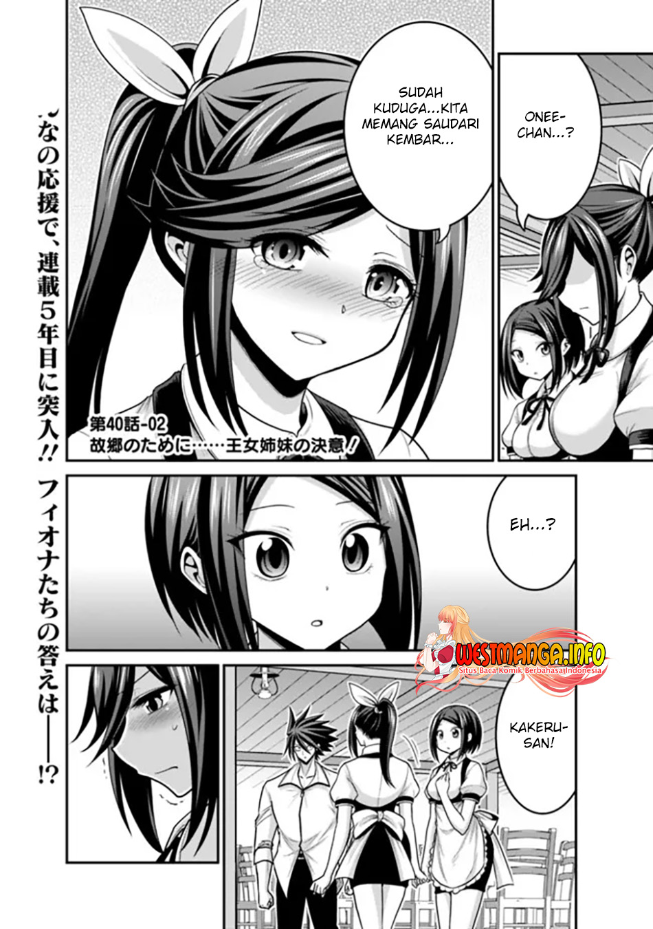 kujibiki-tokushou-musou-harem-ken - Chapter: 40.2