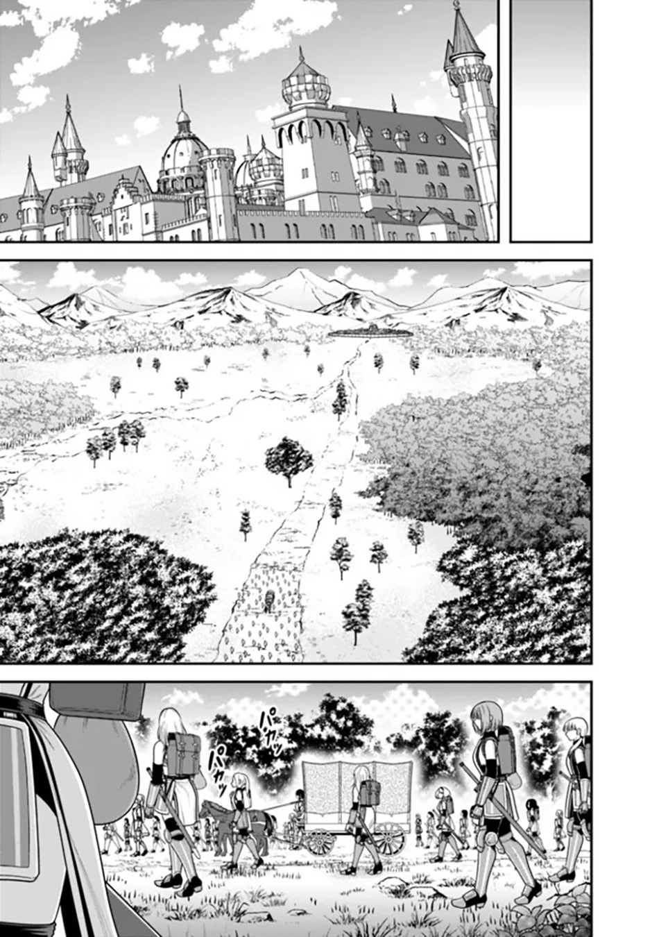 kujibiki-tokushou-musou-harem-ken - Chapter: 40.2