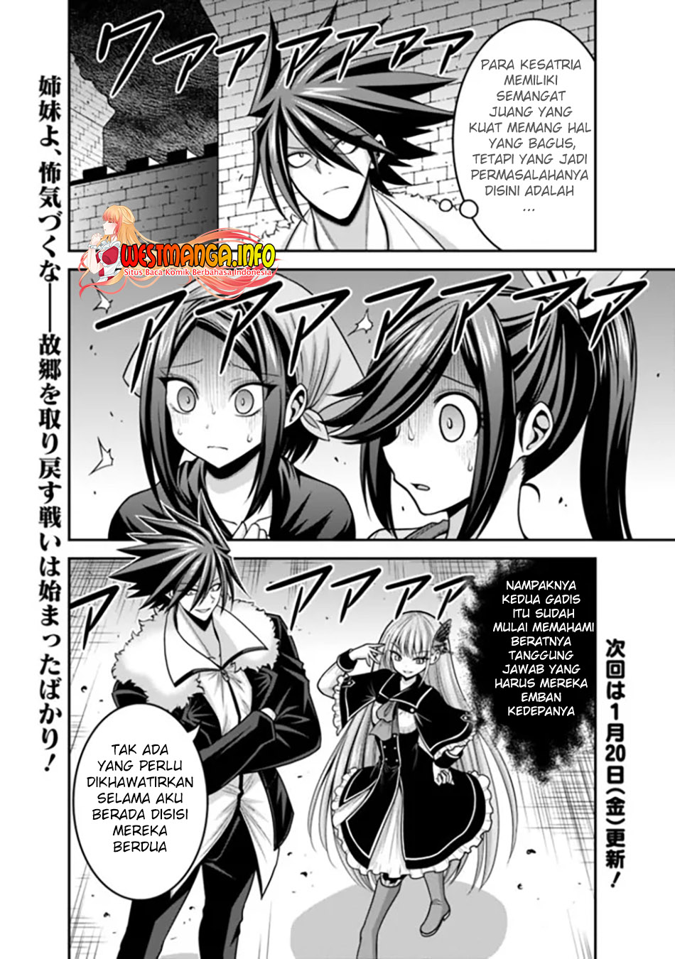 kujibiki-tokushou-musou-harem-ken - Chapter: 40.2