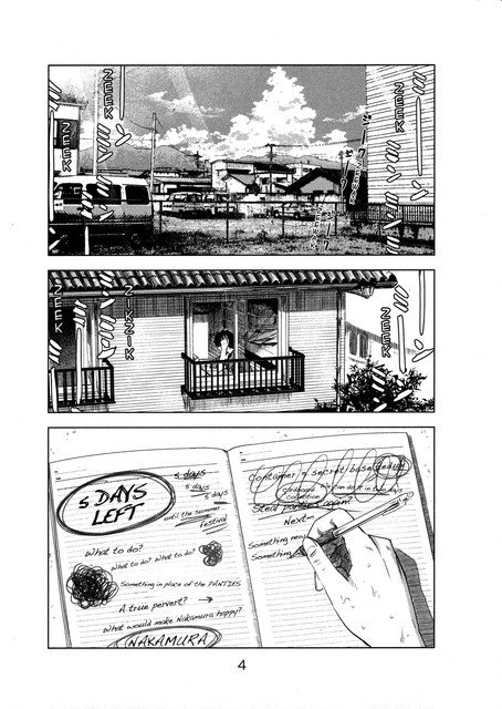 aku-no-hana - Chapter: 28