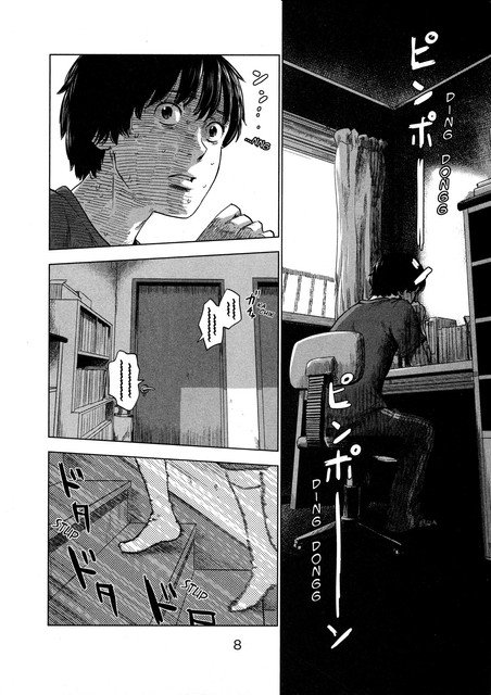 aku-no-hana - Chapter: 28