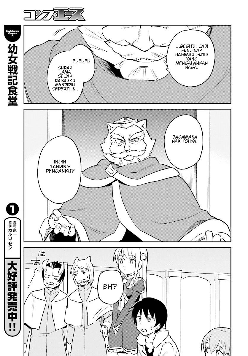 isekai-wa-smartphone-to-tomo-ni - Chapter: 20