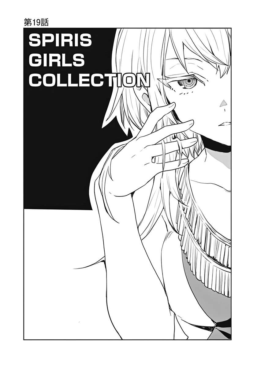 isekai-ni-kita-boku-wa-kiyoubinbode-subayasa-tayorina-tabi-wo-suru - Chapter: 19