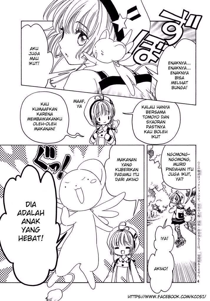 cardcaptor-sakura - Chapter: 9