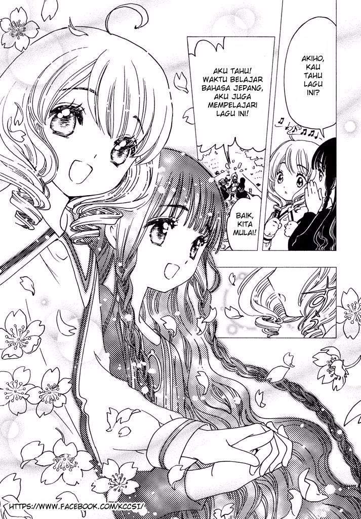 cardcaptor-sakura - Chapter: 9