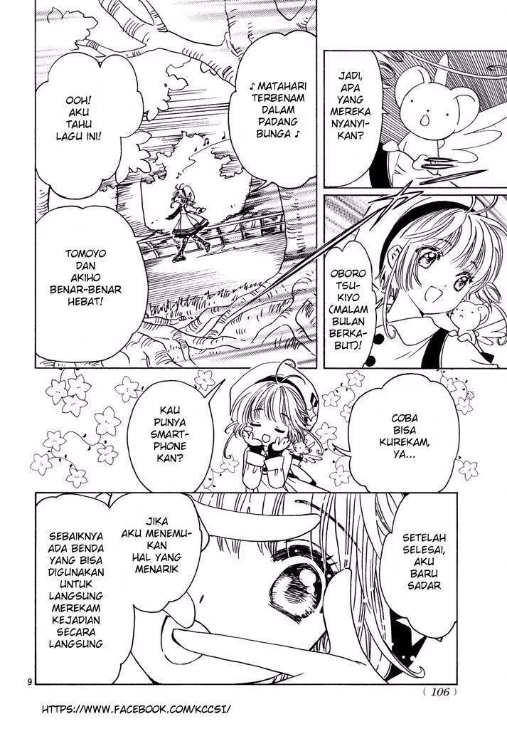 cardcaptor-sakura - Chapter: 9