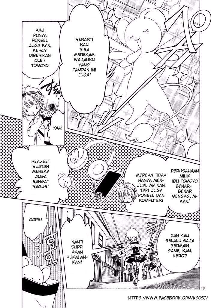 cardcaptor-sakura - Chapter: 9