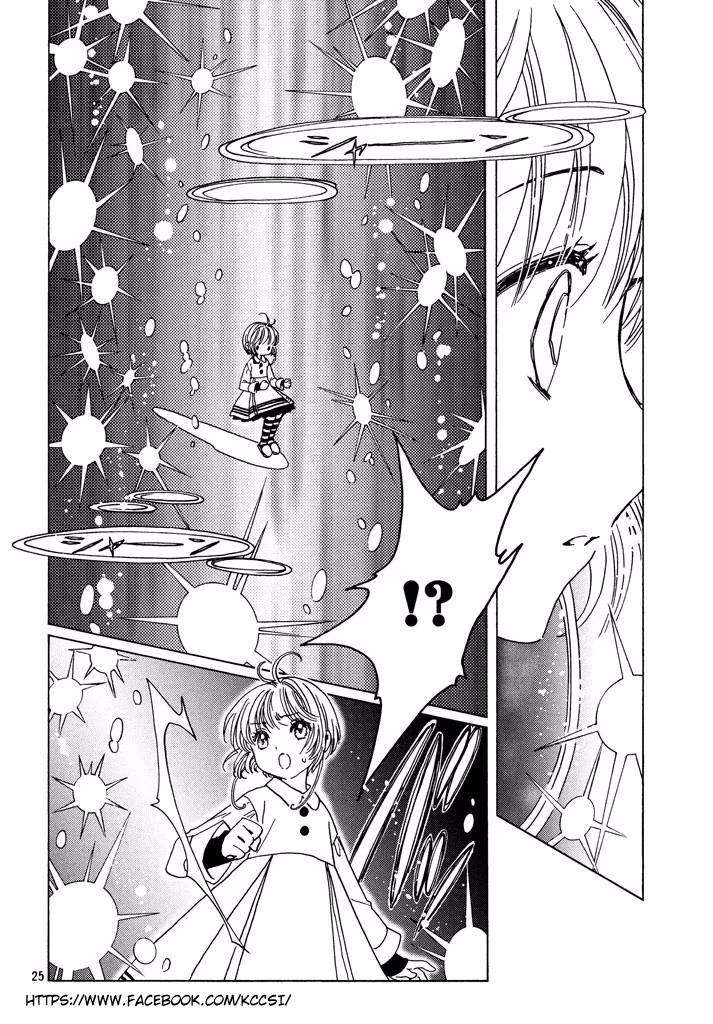 cardcaptor-sakura - Chapter: 9