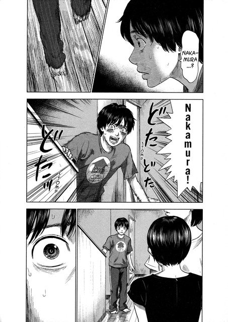 aku-no-hana - Chapter: 28
