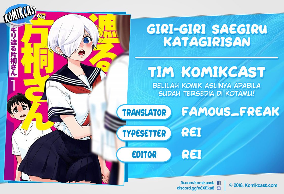 giri-giri-saegiru-katagirisan - Chapter: 7