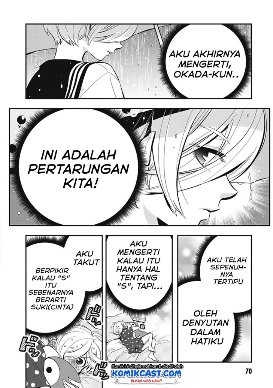 giri-giri-saegiru-katagirisan - Chapter: 7