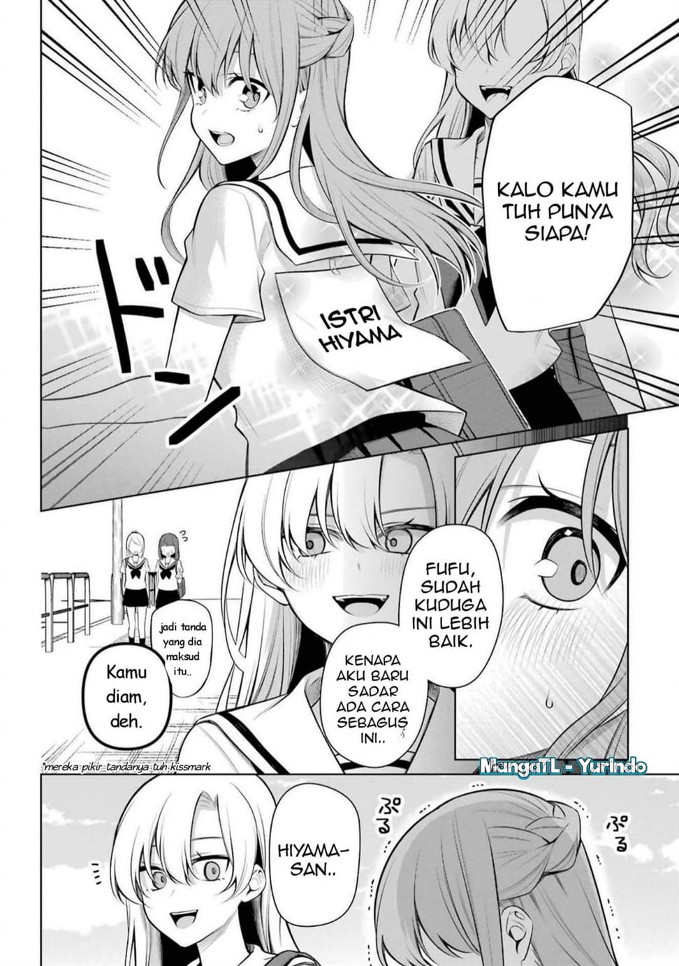 shojo-manga-shujinko-x-rival-san - Chapter: 46 End