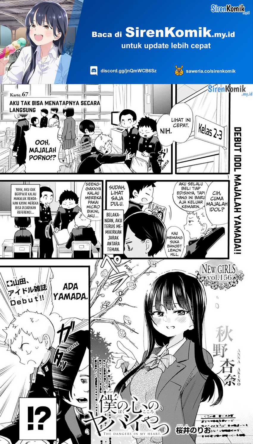 boku-no-kokoro-no-yabai-yatsu - Chapter: 67