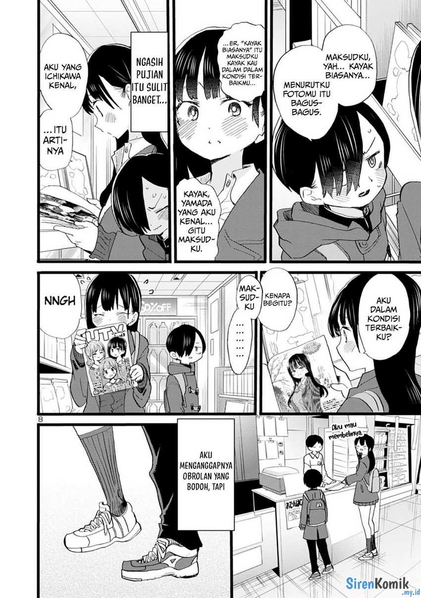 boku-no-kokoro-no-yabai-yatsu - Chapter: 67