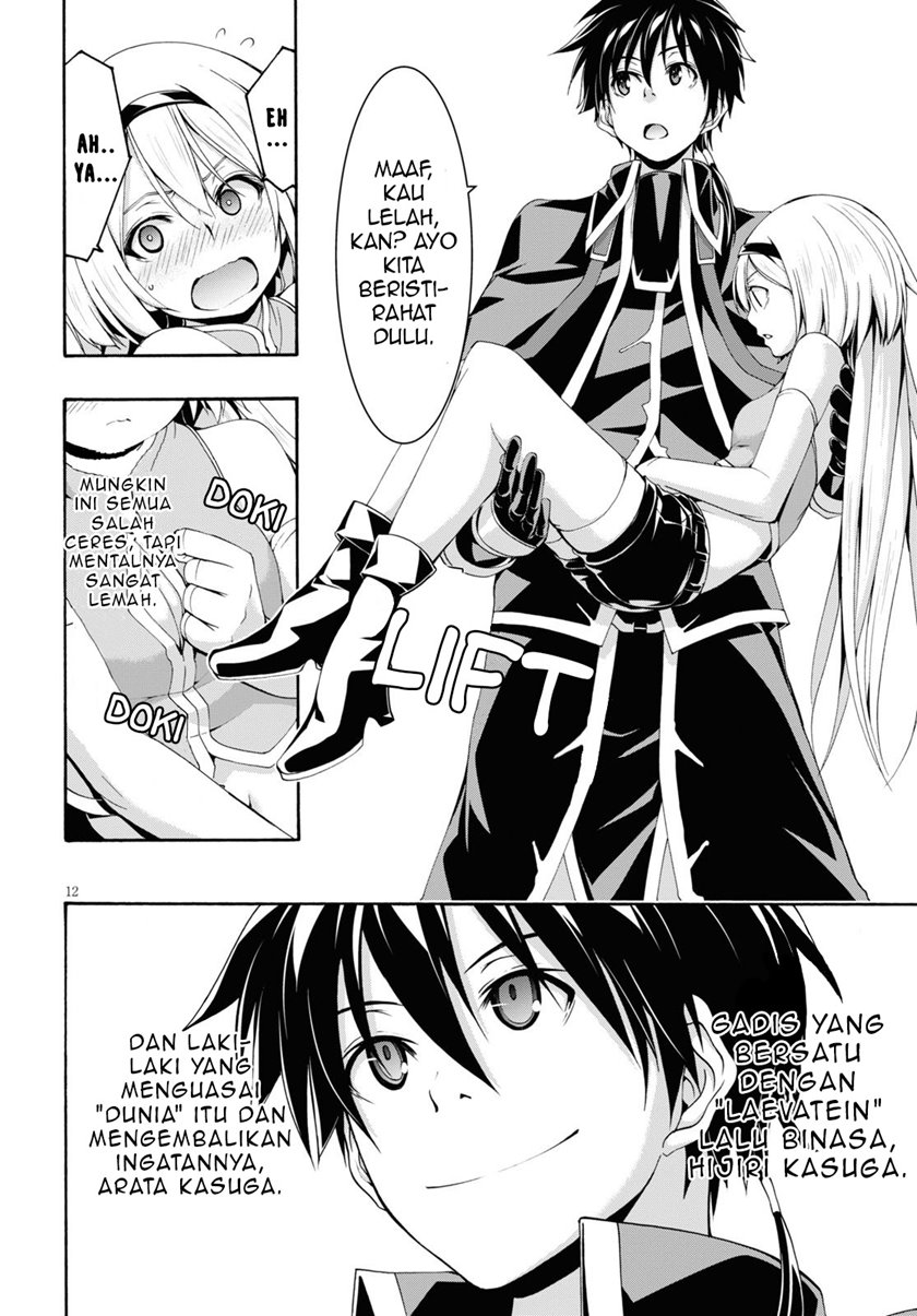 trinity-seven - Chapter: 114