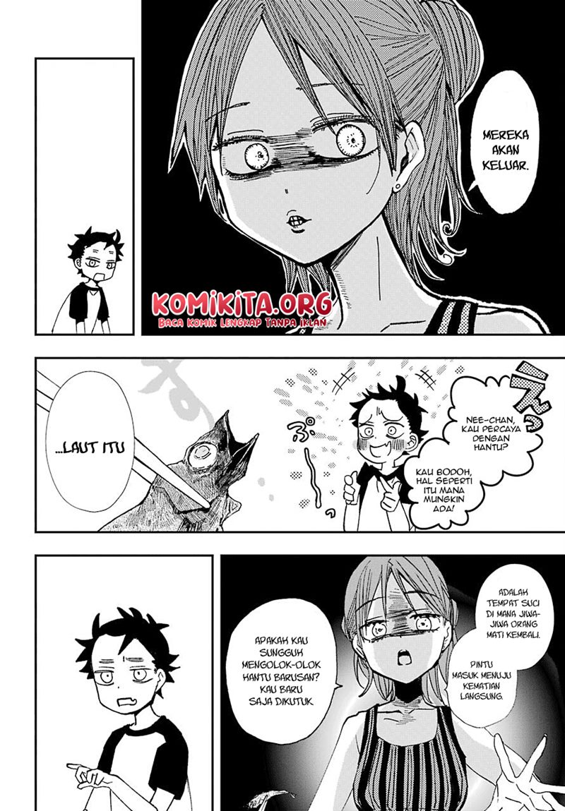 hajimete-no-suwa-san - Chapter: 10