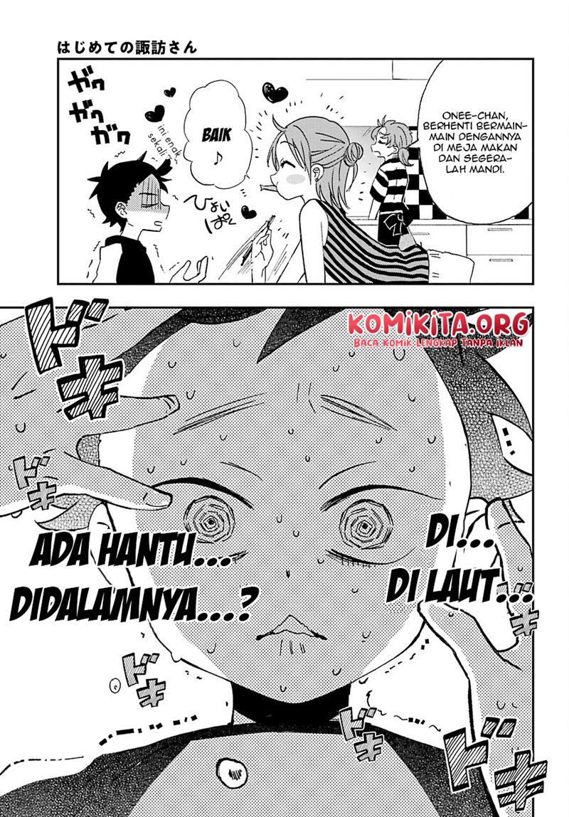 hajimete-no-suwa-san - Chapter: 10