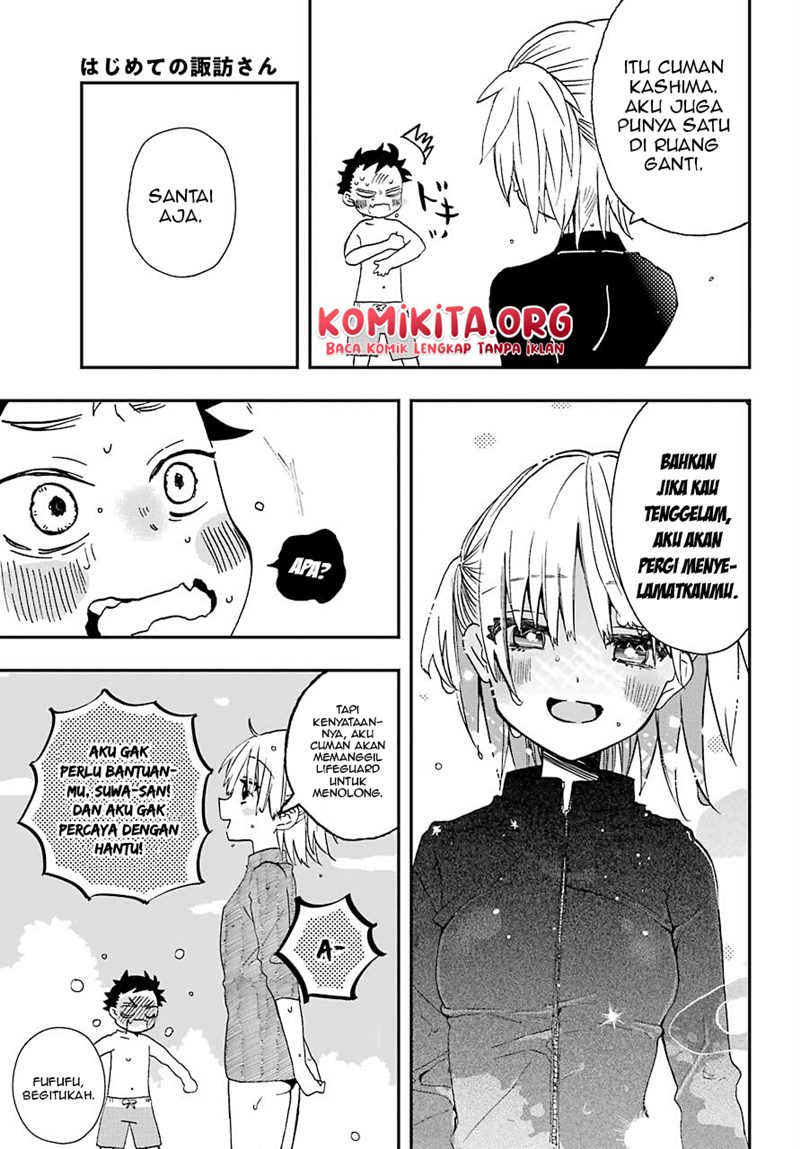 hajimete-no-suwa-san - Chapter: 10