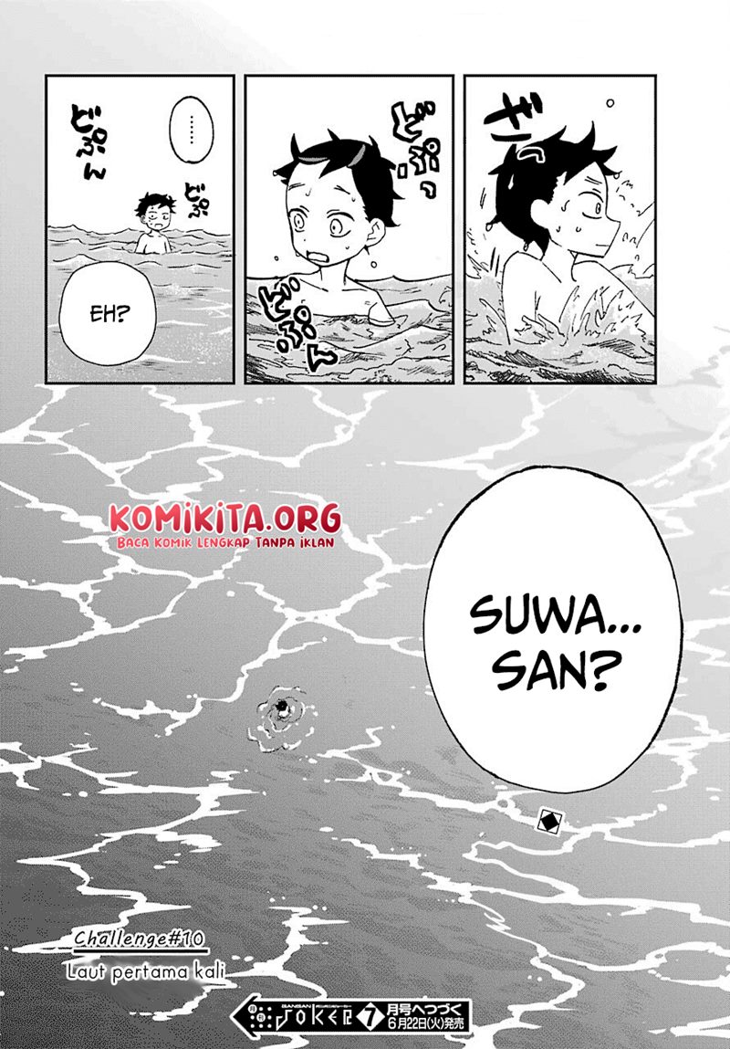 hajimete-no-suwa-san - Chapter: 10