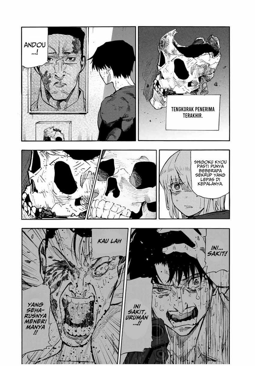 juujika-no-rokunin - Chapter: 180