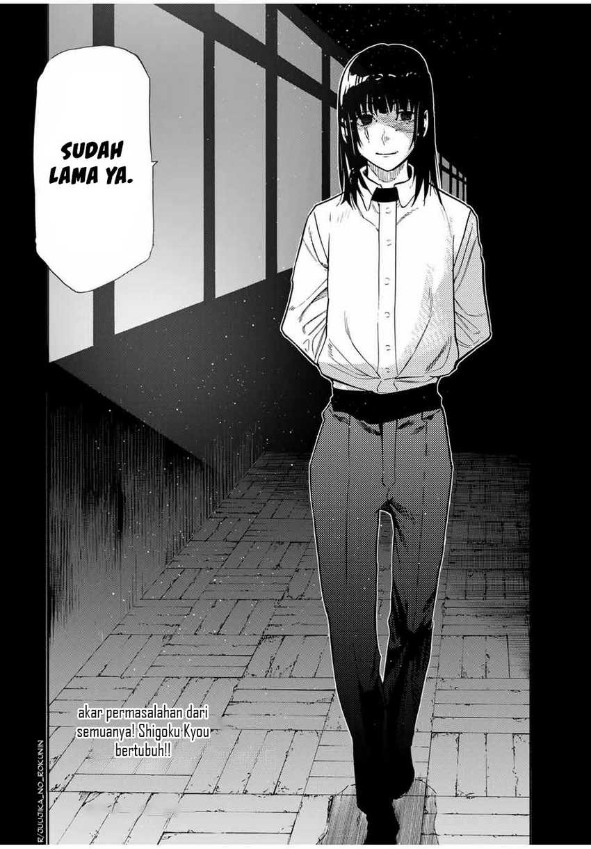 juujika-no-rokunin - Chapter: 180
