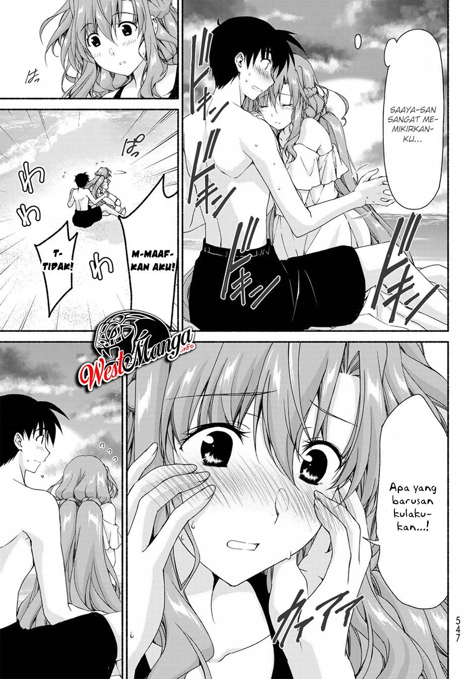 renai-harem-game-shuuryou-no-oshirase-ga-kuru-koro-ni - Chapter: 10