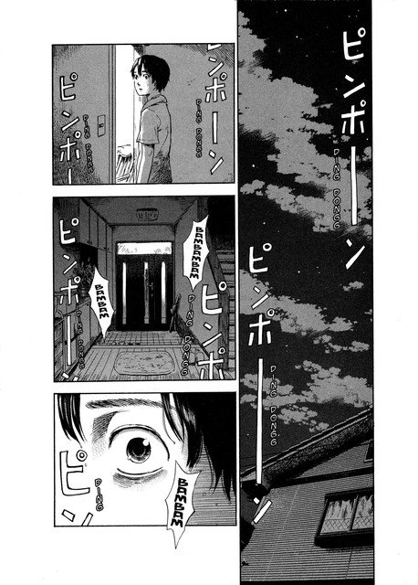 aku-no-hana - Chapter: 29